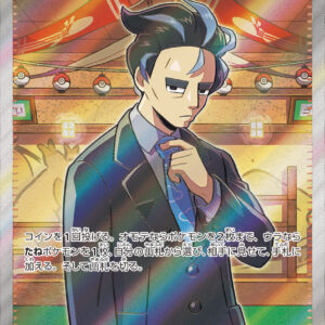 Aoki [SR]081/062 [ SV3a ]