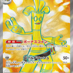 [NM-]Surf Go ex[SR]079/062 [[NM-]SV3a]