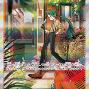 Chile [SAR]088/062 [ SV3a ]