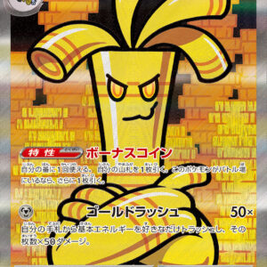 [NM-]Surf Go ex[SAR]087/062 [[NM-]SV3a]