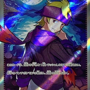 Matsuba's Confidence [SR]092/071 [SV5K]