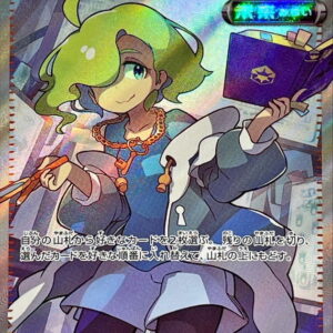 Cryptography enthusiast's deciphering [SR]090/071 [ SV5M ]