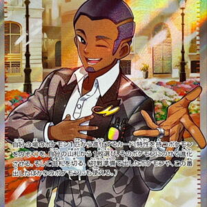 Sage [SR]091/071 [ SV5M ]