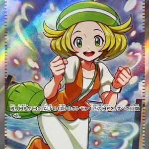 Bell's Heart [SR]092/071 [SV5M]