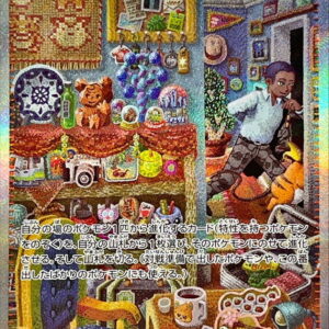 Sage [SAR]096/071 [ SV5M ]