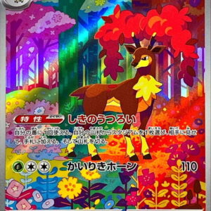 Mebuki deer [AR]074/071 [ SV5M ]