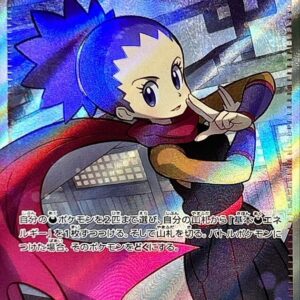 Anzu's Secret Technique [SR]084/064 [SV6a]