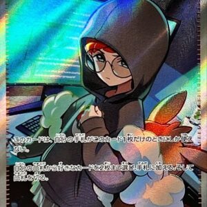 Cassiopeia [SR]085/064 [ SV6a ]