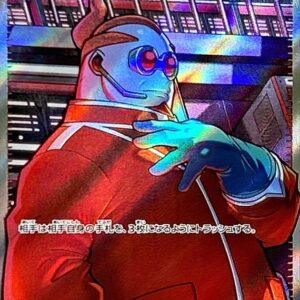 Kuseroshiki's Scheme [SR]086/064 [ SV6a ]