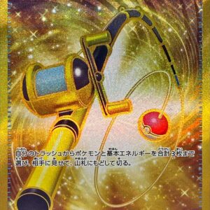 [NM-] Amazing fishing rod [UR]098/071 [ [NM-]SV2P ]