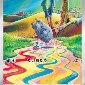 Sevier [AR]075/071 [ SV2P ]