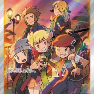 [NM-] Friends of Sinnoh [SR]247/172 [ [NM-]S12a ]