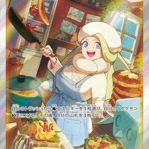 Melon [SAR]244/172 [ S12a ]