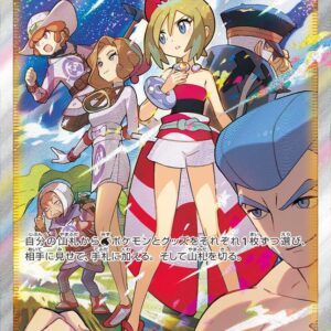 Irida[SAR]236/172 [ S12a ]