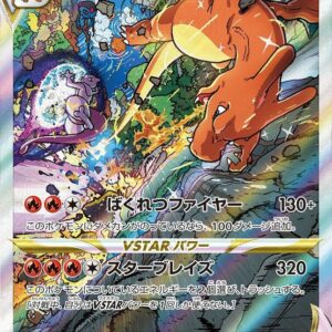 Charizard VSTAR [SAR]212/172 [ S12a ]