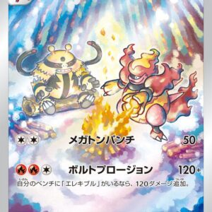 Bouburn [AR]175/172 [ S12a ]