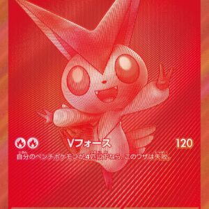 [NM-]Victini (BWR specification) [P]288/SV-P [ [NM-]SV-P ]