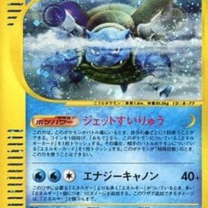 [NM-] Blastoise [★]108/128 [ [NM-]Others ]