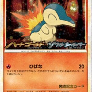 Hinoarashi [P]006/L-P [Others]