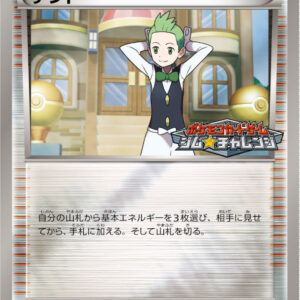 [NM-]Dent[P]128/BW-P [[NM-]Others]