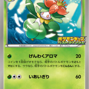 [NM-]Dredia[P]062/BW-P [[NM-]Others]