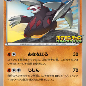 [NM-]Drews[P]065/BW-P [[NM-]Others]