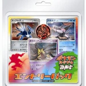 [NM-]Pokemon Card Game DPt Entry Pack [Unopened Pack]- [[NM-]Unopened Pack]