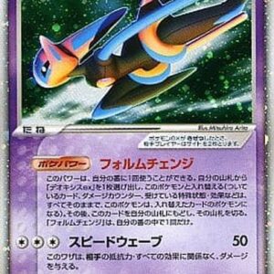 Deoxys ex[-]019/019 [Others]