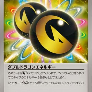 [Light Played]Double Dragon Energy[-]045/048 [[Light Played]XY]