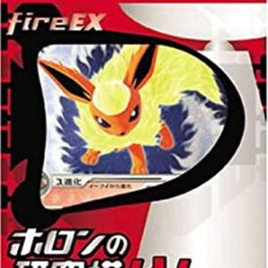 Holon Research Tower Flame EX [Unopened Pack]- [Unopened Pack]