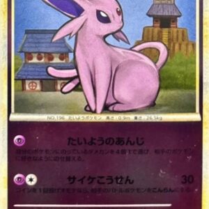 Effie (Mirror) [★]024/080 [Others]