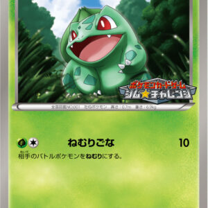 Bulbasaur [P]124/BW-P [Others]