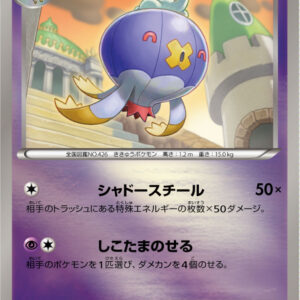 [Light Played] Fuwaride [P]147/BW-P [ [Light Played] Others ]