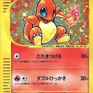 Charmander (McDonald's) [P]004/018 [Others]