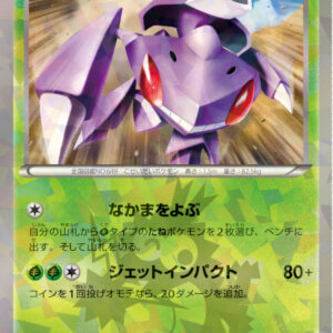[Light Played] Genesect [P]209/BW-P [ [Light Played] Others ]