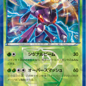 [Light Played] Genesect [P]219/BW-P [ [Light Played] Others ]