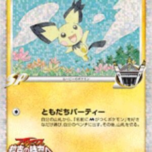 [NM-]Jagged Ear Pichu M[-]011/022 [[NM-]Others]