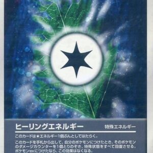 [NM-]Healing Energy [P]022/PCG-P [[NM-]Others]