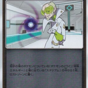 [NM-]Zaobo (Mirror)[-]150/173 [ [NM-]sm12a ]