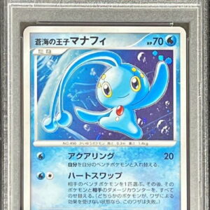 [PSA 10 Graded] Prince Manaphy of the Blue Sea [-]- [Others]