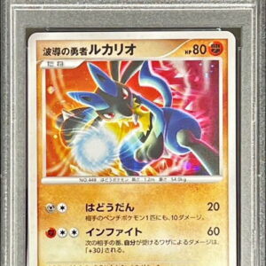 [PSA 10 Graded] Lucario, the Hero of Waves [-]- [Others]