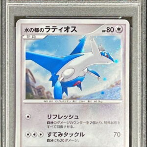 [PSA 10 Graded] Latios of the Water City [-]- [Others]