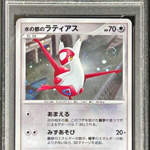 [Difficult condition/PSA 10 Graded] Latias of the Water City [-]- [Difficult condition/Appraised card]