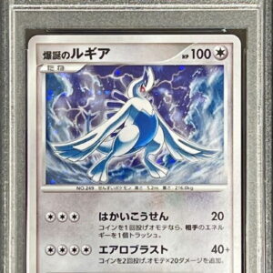 [PSA 10 Graded] Lugia of the Birth [-]- [Others]