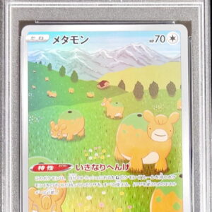 [PSA 10 Graded] Metamon [AR]197/172 [Others]