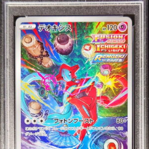 [PSA 10 Graded] Deoxys [AR]185/172 [Others]