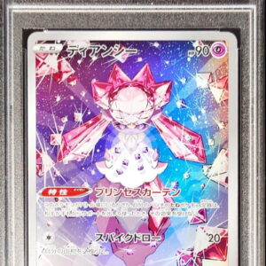 [PSA 10 Graded] Diancie [AR]186/172 [Others]