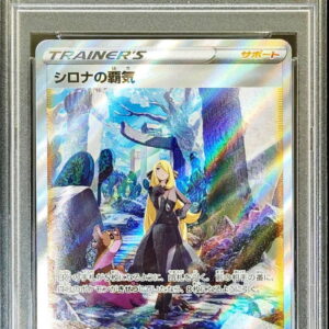 [Difficult condition/PSA 10 Graded] Cynthia's Haki [SAR] 239/172 [Difficult condition/Appraised card]
