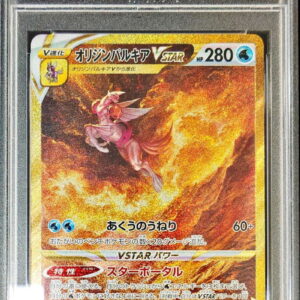 [PSA 10 Graded] Origin Palkia VSTAR [UR]259/172 [Others]