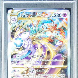 [PSA 10 Graded] Mewtwo VSTAR[SAR]221/172 [Others]